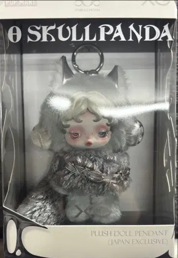 SKULLPANDA XG 스컬팬더 POPMART 봉제 인형