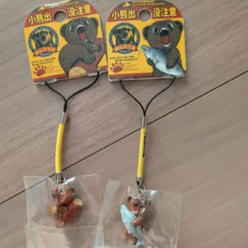 작은 곰 출몰 주의 네츠케 스트랩 2개 세트