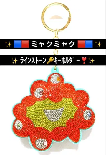 새상품 미야쿠미야쿠 큐빅 마스코트 키링 완판템