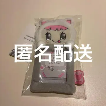 나루미야 해피파크 미밀리짱 카드 케이스