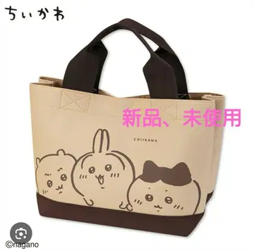 치이카와 (먼작귀) 토트백 [ 새상품 ]