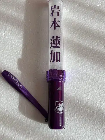 이와모토 렌카 개별 응원봉