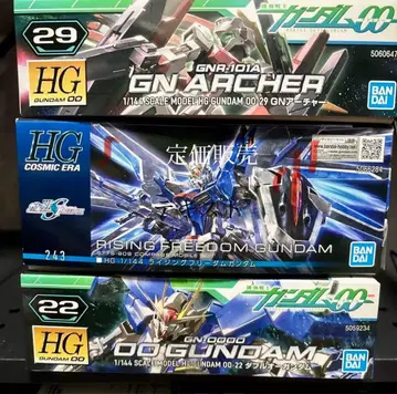 HG 건담 프라모델 세트 GN ARCHER 외