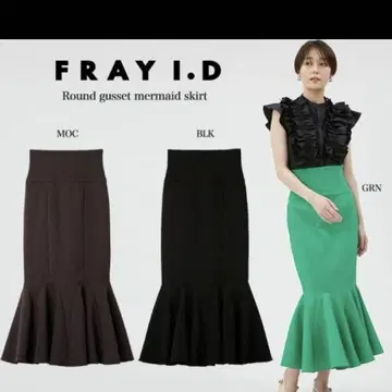 FRAY I.D 블랙 머메이드 스커트
