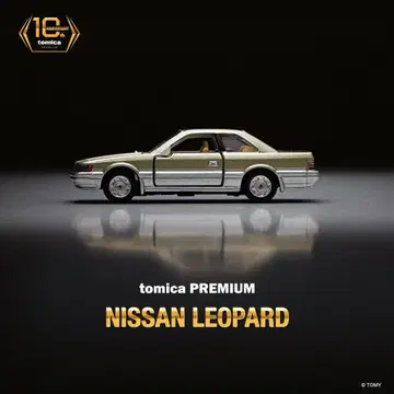 토미카 프리미엄 닛산 레퍼드 10주년 특별 사양