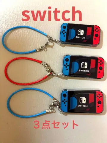 SWITCH 키링
