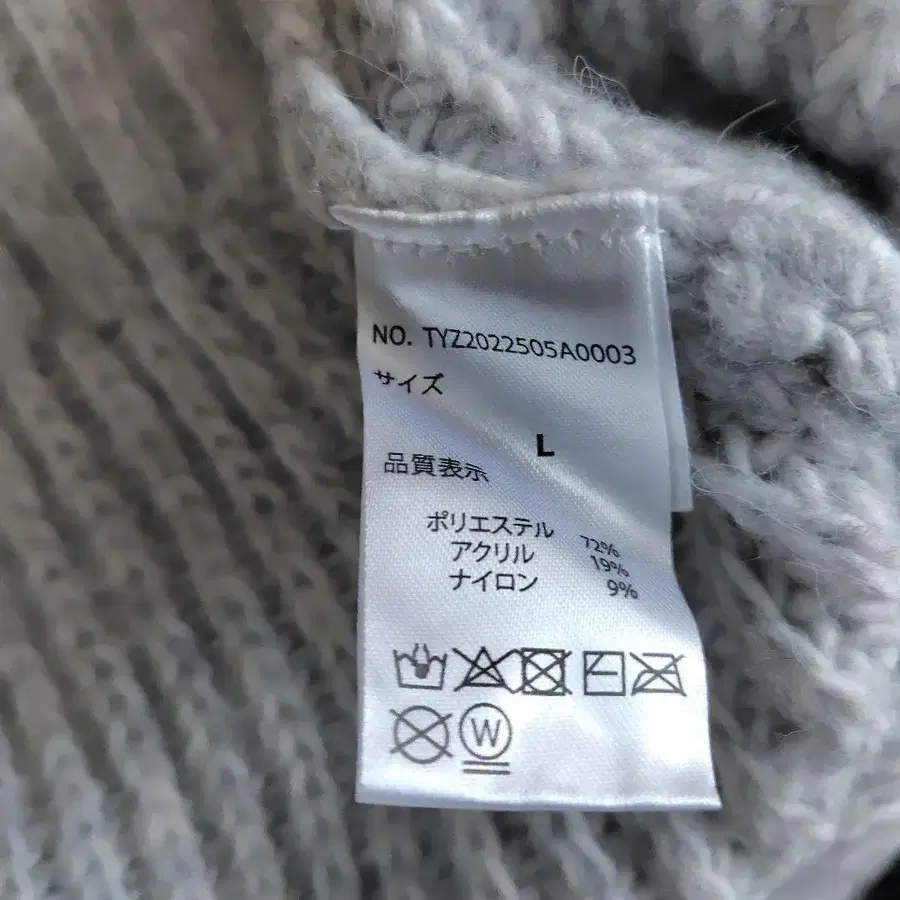 8번째 상품 이미지