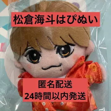 Travis Japan 하피누이 마츠쿠라 카이토