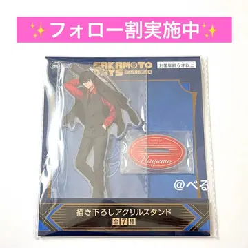 사카모토 데이즈 GIGO 아크릴 스탠드 나구모