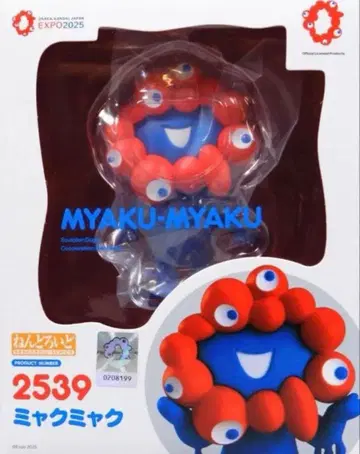 넨도로이드 2539 EXPO 2025 오사카 만박 미야쿠미야쿠