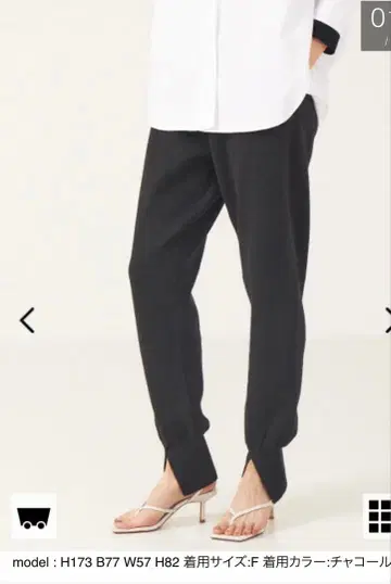 스토어바이시 코큐카 조거 팬츠 차콜 그레이 니트 팬츠