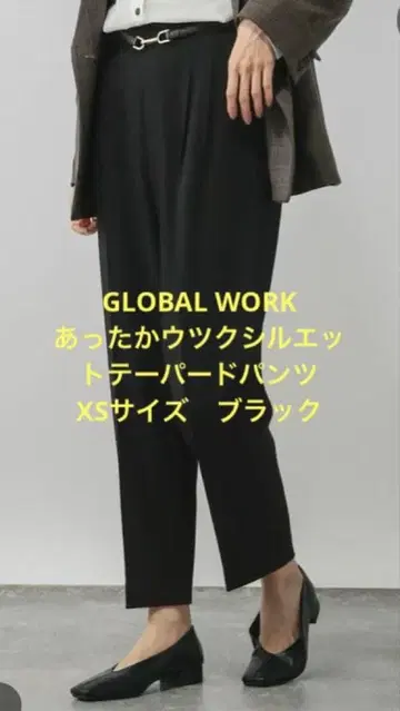 따뜻한 예쁜 실루엣 테이퍼드 팬츠