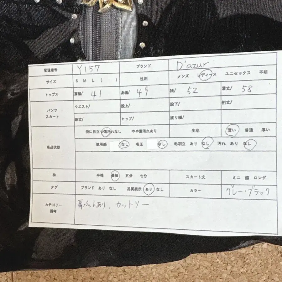 10번째 상품 이미지