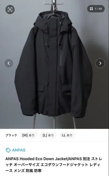 ANPAS 오버 사이즈 에코 다운 후드 자켓