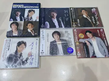 사나다 나오키 DVD+CD 세트