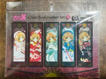 카드캡터 사쿠라 클리어 책갈피 세트 B