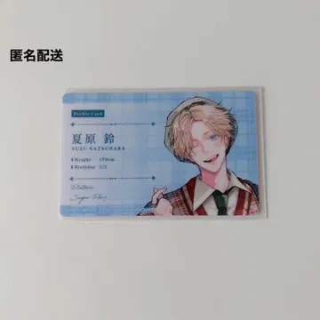 Fall in GUSH 2025 아사카와 사이 플라토닉 슈가 플레이 특전