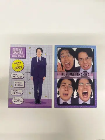 타카히라 쿠루마 요시모토 코레카 5th