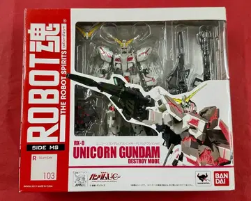 520 ROBOT혼 유니콘 건담 (디스트로이 모드) 풀 액션 ver.