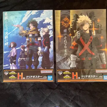 나의 히어로 아카데미아 클리어 포스터