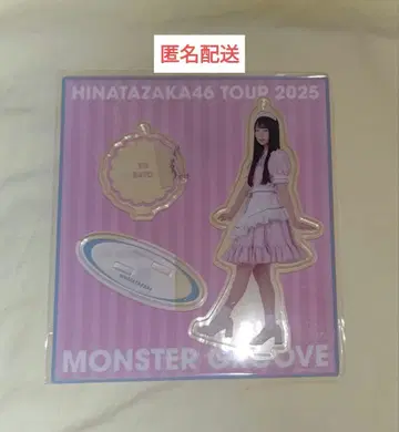 사토 유우 아크릴 스탠드 키링 아크스타 할로윈 메이드