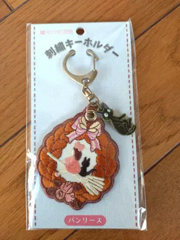 마녀 배달부 키키 자수 키링