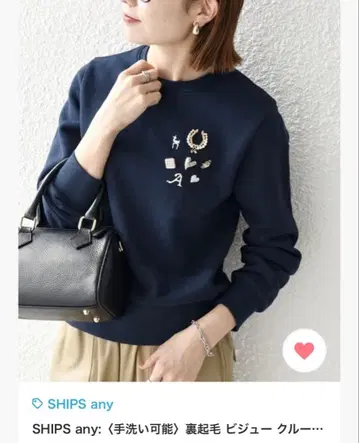 [ 새상품급 ] SHIPS any: 비쥬 크루넥 컴팩트 풀오버