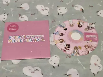 쿄애니 뮤직 페스티벌 2일차 혜택