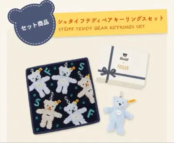 [ 미사용 새상품 ] Steiff x FEILER 페이 슈타이프