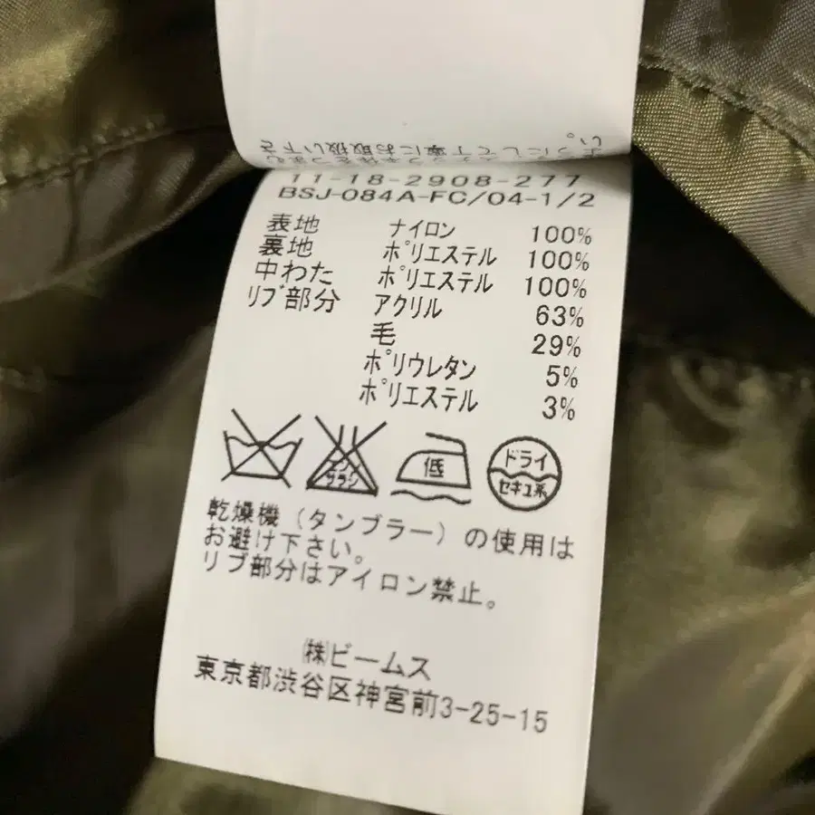 8번째 상품 이미지