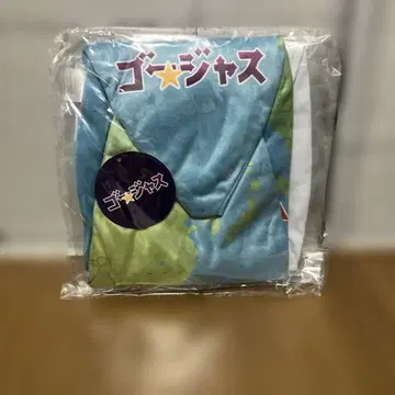 고져스 푹신푹신 지구본 에어볼 벌룬 풍선 남코 한정판