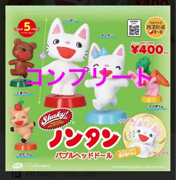 논탄 파블 헤드 인형 5종 세트 컴플리트