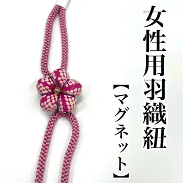 마그넷 겉옷 끈 여성용 순수 실크