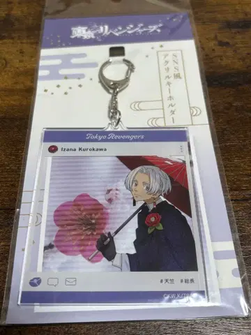 도쿄 리벤저스 쿠로카와 이자나 아크릴 키링 SNS풍 겨울 기모노