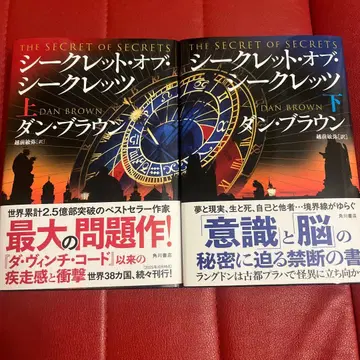 시크릿 오브 시크릿 상하권