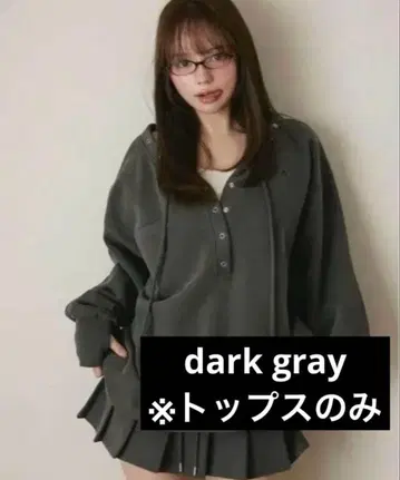 andmary Loose ribbon set up dark gray