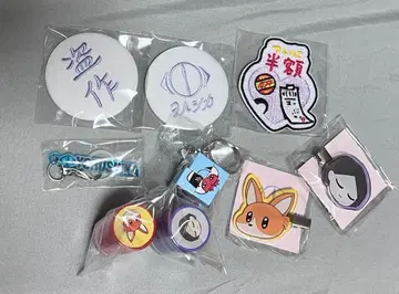 요루시카 2025 도작 가챠 9개 세트