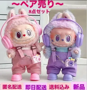 [페어 판매] 헤드폰 보라색 핑크  의류 라브브 옷 갈아입기 8세트