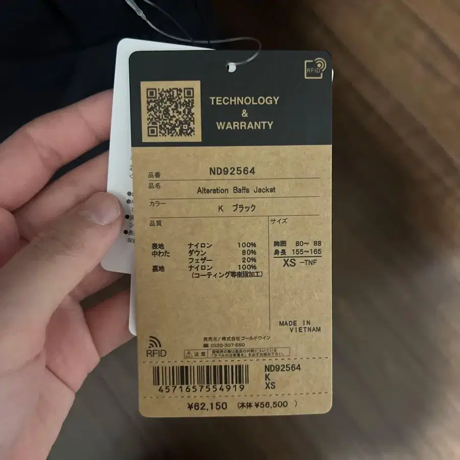 9번째 상품 이미지