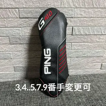 새상품급! PING G410 유틸리티용 골프헤드커버