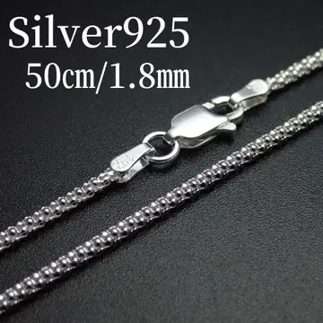 50폭 1.8mm 팝콘 이탈리안 실버 925 목걸이