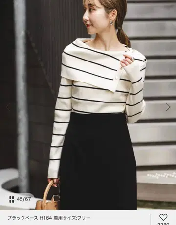 새상품급 (실내 시착만 한 상품) NOBLE 숄더 버튼 타이트 리브 니트