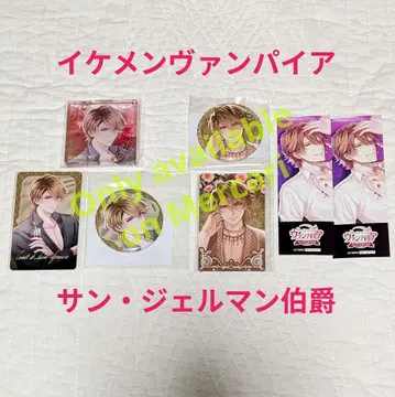 미남 뱀파이어 복권 백작