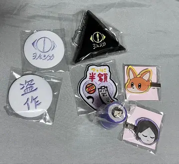 요루시카 2025 도작 가챠 7종 세트