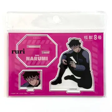 [ 미개봉 ] 괴수 8호 나루미 겐 아크릴 스탠드