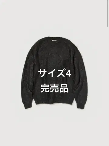 AURALEE BRUSHED SUPER KID MOHAIRKNITP/O