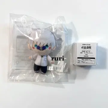 [ 미개봉 ] 주술회전 고죠 여름 세가 럭키 쿠지 경품 2종