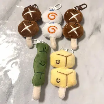 야채 봉제 인형 스트랩