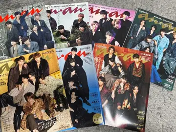 SixTONES anan 묶음 판매