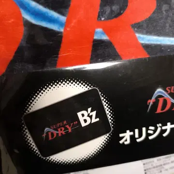 B'z SUPER DRY 오리지널 담요